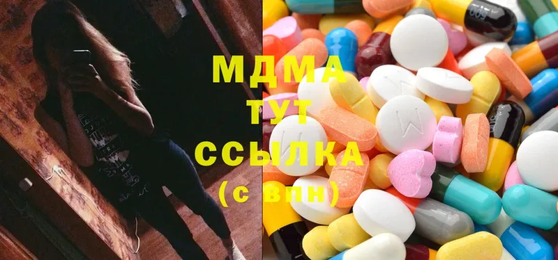 MDMA кристаллы  Джанкой 